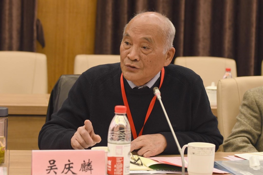 吴庆麟